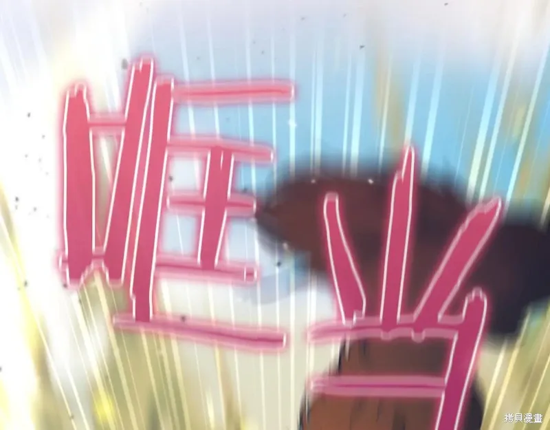 作为SSS级仓库角色生存,第35话,第58张