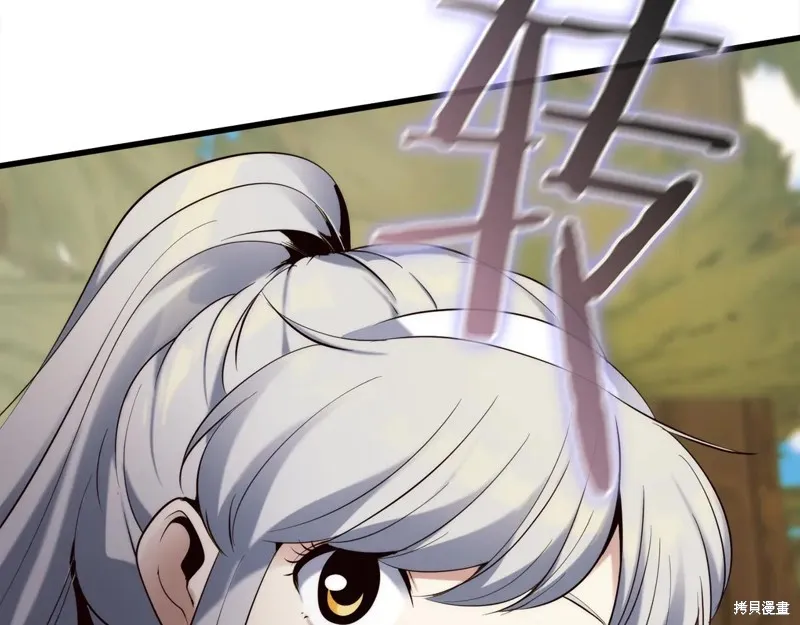 作为SSS级仓库角色生存,第35话,第6张