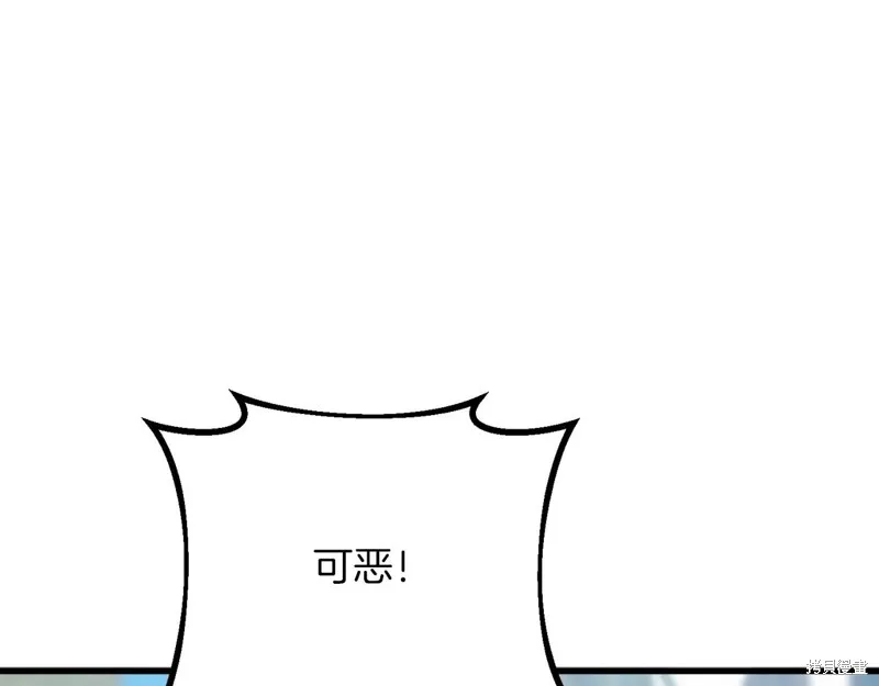 作为SSS级仓库角色生存,第35话,第70张
