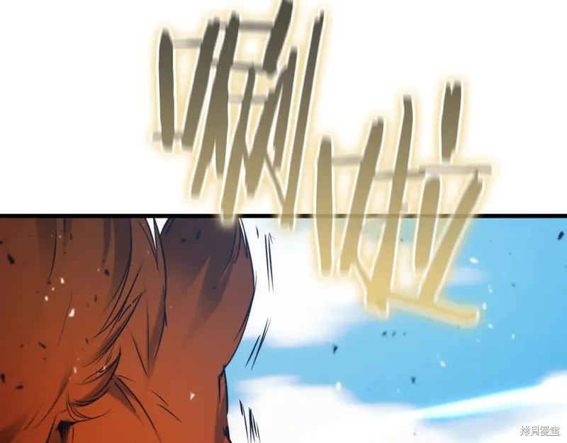作为SSS级仓库角色生存,第35话,第74张