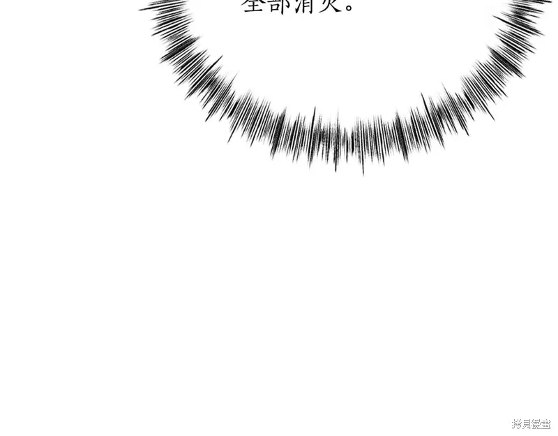 作为SSS级仓库角色生存,第49话,第103张