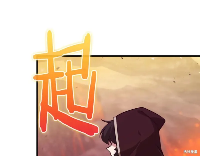作为SSS级仓库角色生存,第49话,第116张