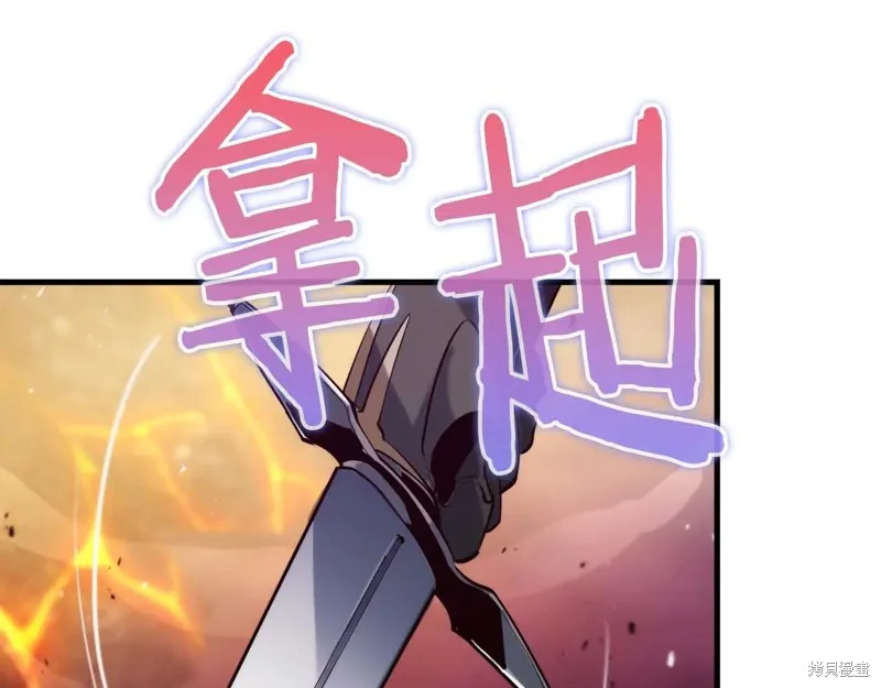 作为SSS级仓库角色生存,第49话,第124张