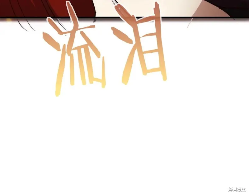 作为SSS级仓库角色生存,第49话,第136张