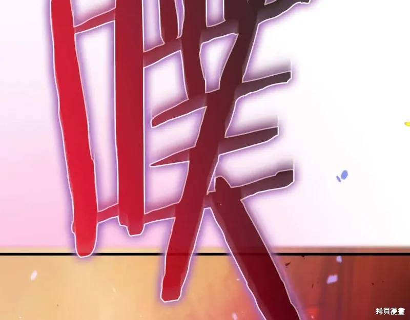 作为SSS级仓库角色生存,第49话,第139张