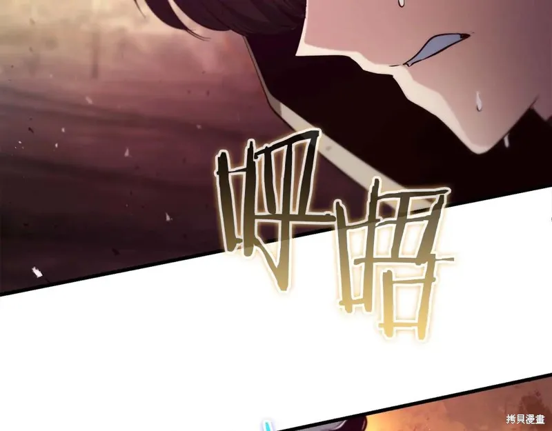 作为SSS级仓库角色生存,第49话,第145张