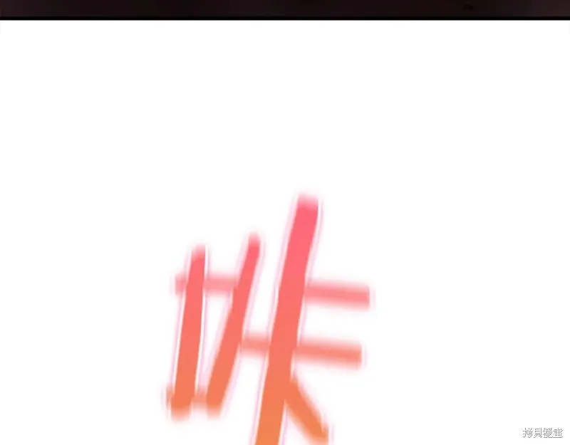 作为SSS级仓库角色生存,第49话,第154张