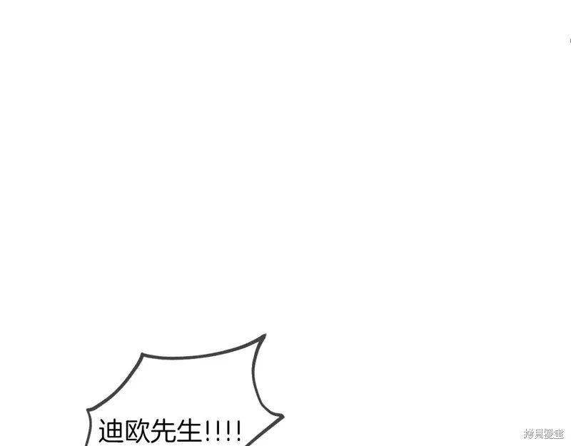 作为SSS级仓库角色生存,第49话,第158张