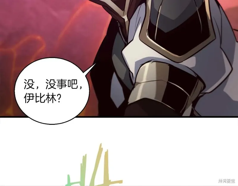 作为SSS级仓库角色生存,第49话,第16张