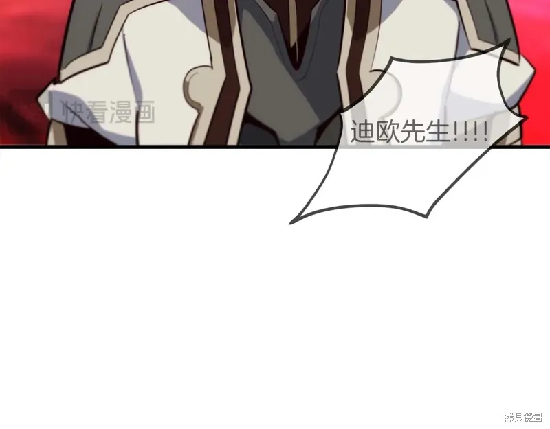 作为SSS级仓库角色生存,第49话,第160张