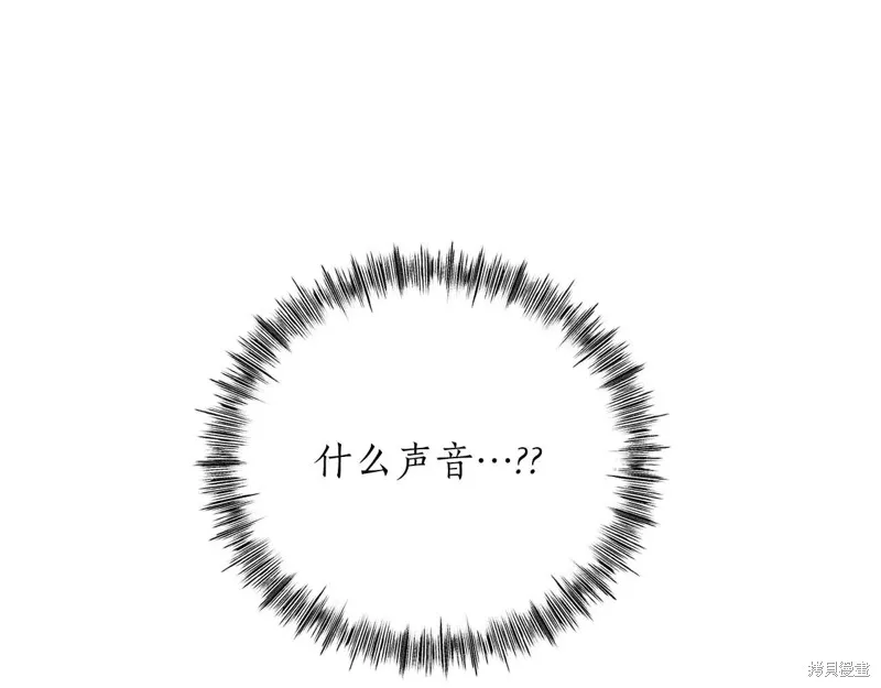 作为SSS级仓库角色生存,第49话,第162张