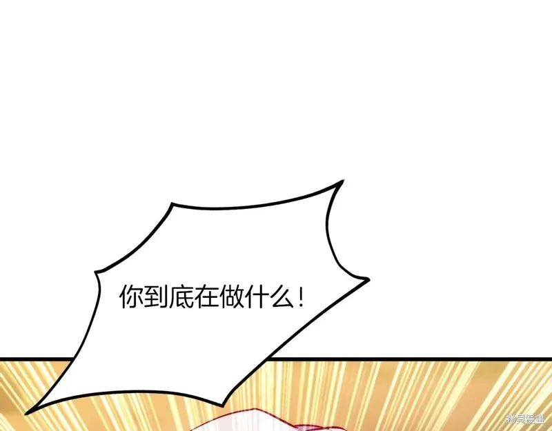 作为SSS级仓库角色生存,第49话,第164张