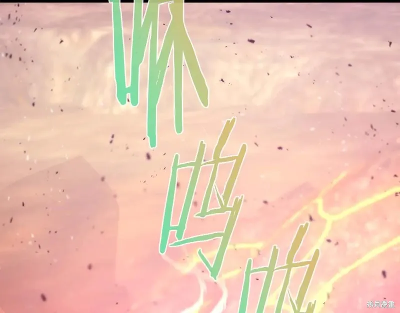 作为SSS级仓库角色生存,第49话,第17张