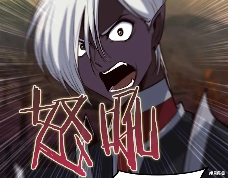 作为SSS级仓库角色生存,第49话,第178张
