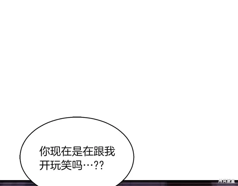 作为SSS级仓库角色生存,第49话,第182张