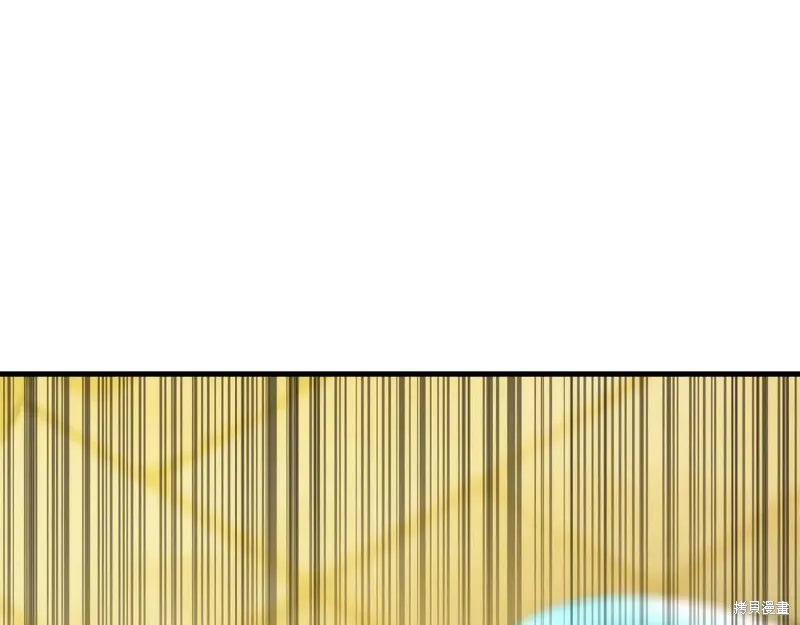 作为SSS级仓库角色生存,第49话,第203张