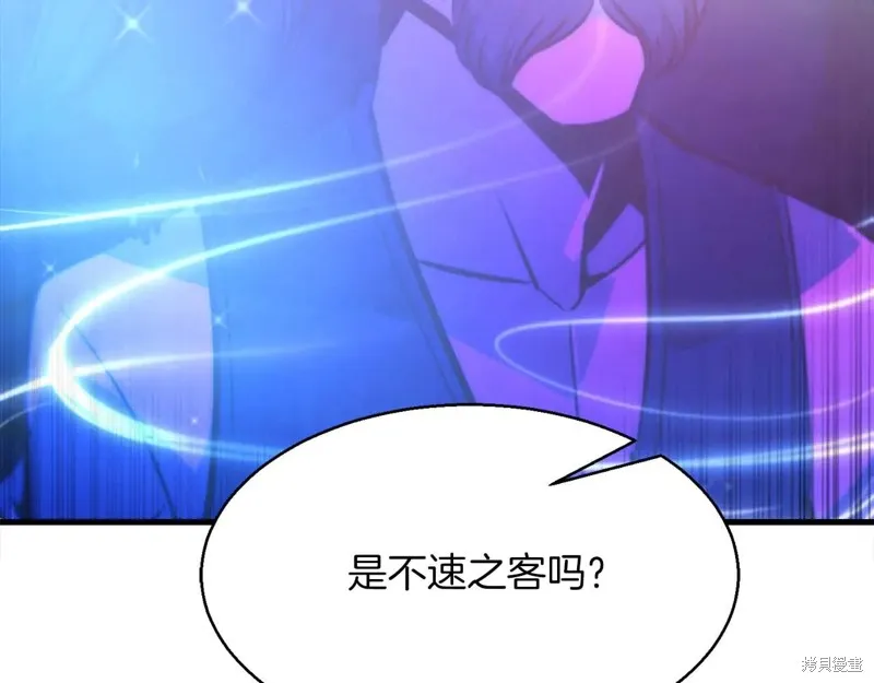作为SSS级仓库角色生存,第49话,第205张