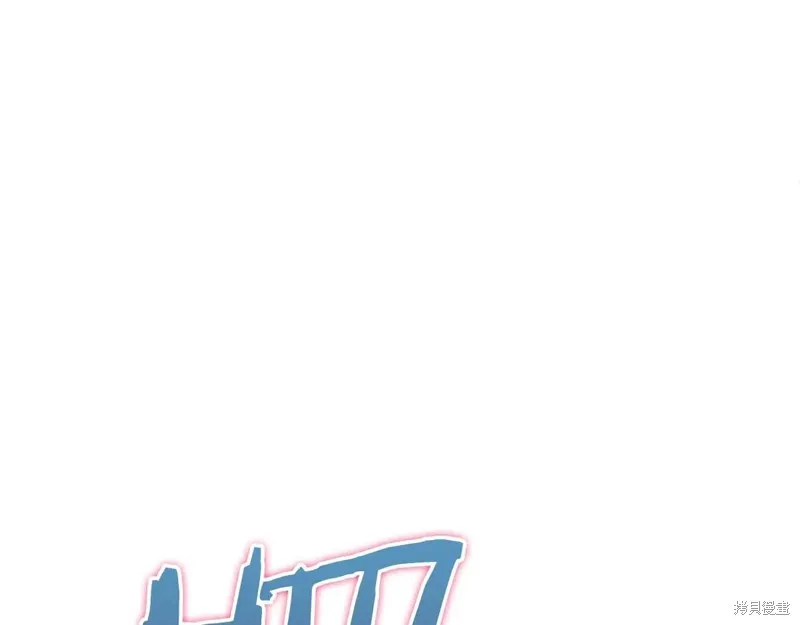 作为SSS级仓库角色生存,第49话,第32张