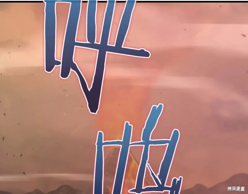 作为SSS级仓库角色生存,第49话,第33张