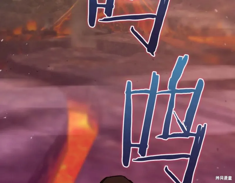 作为SSS级仓库角色生存,第49话,第34张