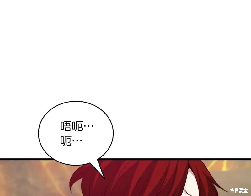 作为SSS级仓库角色生存,第49话,第37张
