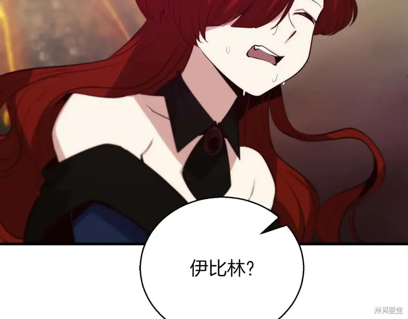 作为SSS级仓库角色生存,第49话,第38张