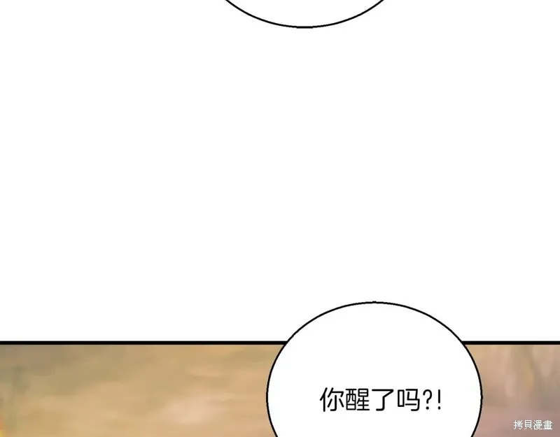 作为SSS级仓库角色生存,第49话,第39张