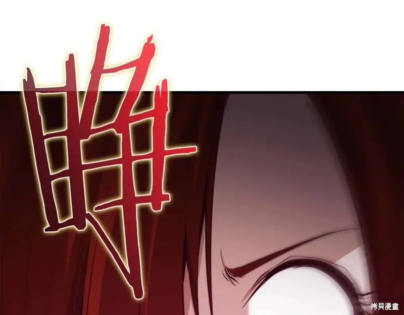 作为SSS级仓库角色生存,第49话,第44张