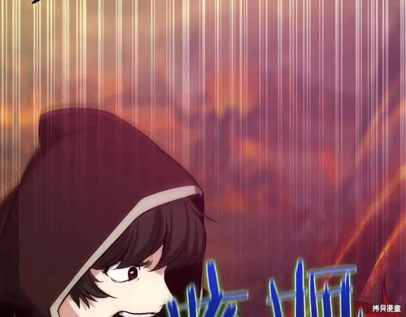 作为SSS级仓库角色生存,第49话,第47张