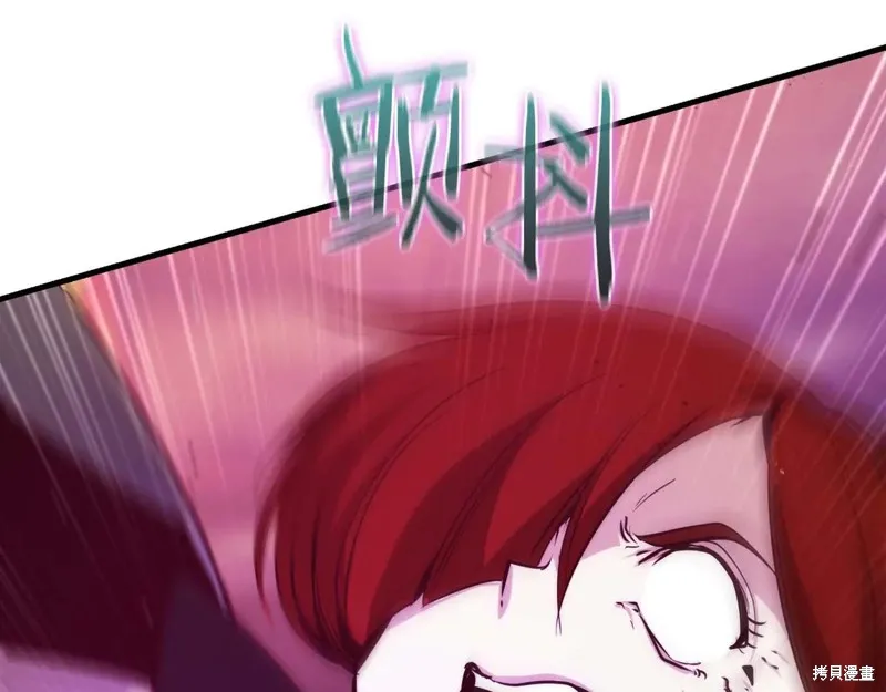 作为SSS级仓库角色生存,第49话,第50张