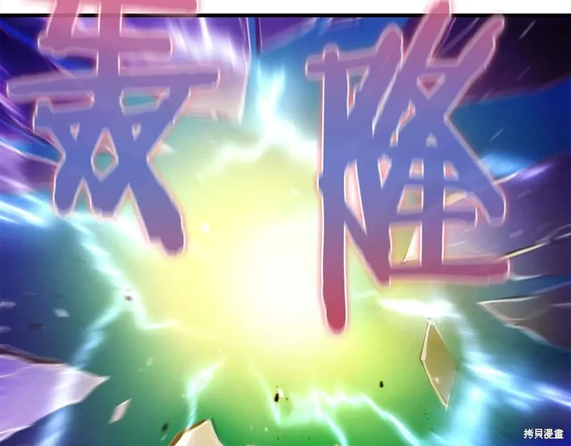 作为SSS级仓库角色生存,第49话,第65张