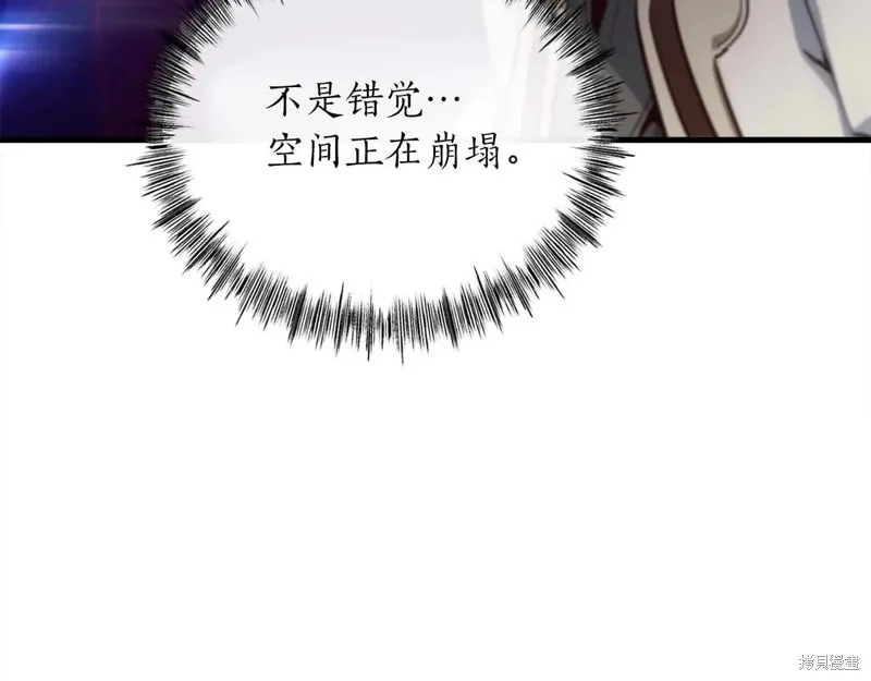作为SSS级仓库角色生存,第49话,第68张