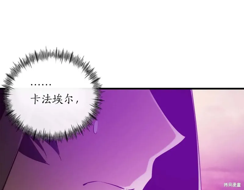作为SSS级仓库角色生存,第49话,第73张