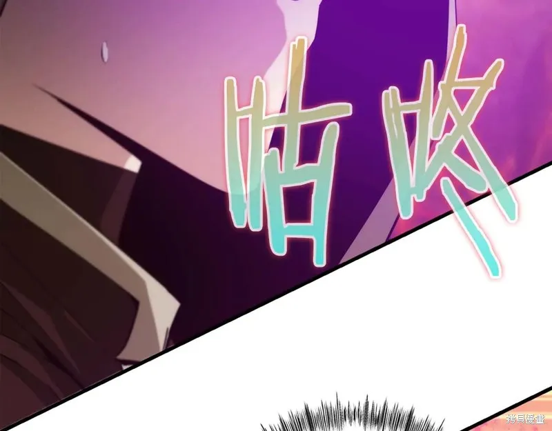 作为SSS级仓库角色生存,第49话,第74张