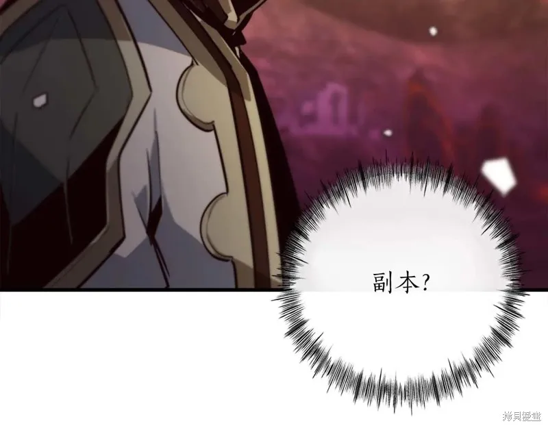 作为SSS级仓库角色生存,第49话,第96张