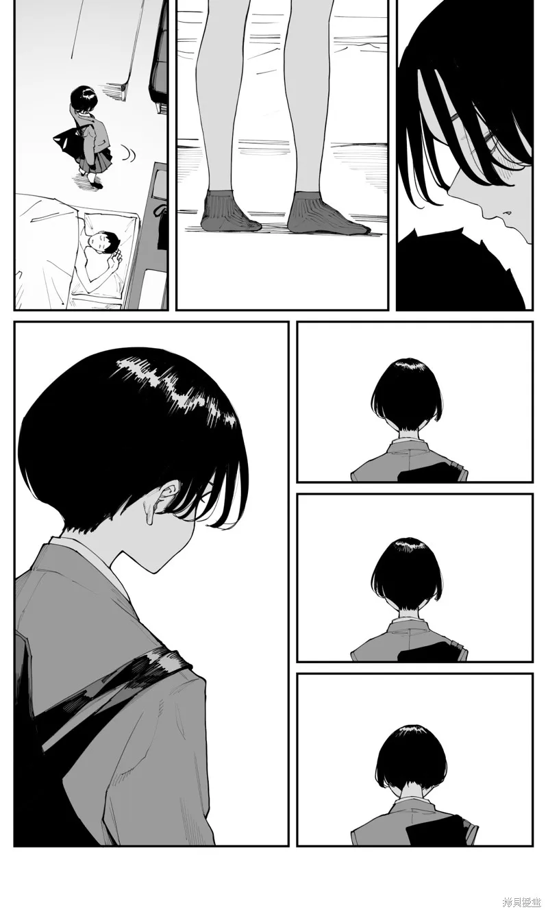 事到如今，喜欢上了青梅竹马,第25.5話,第4张