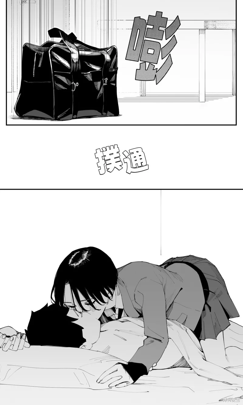 事到如今，喜欢上了青梅竹马,第25.5話,第5张