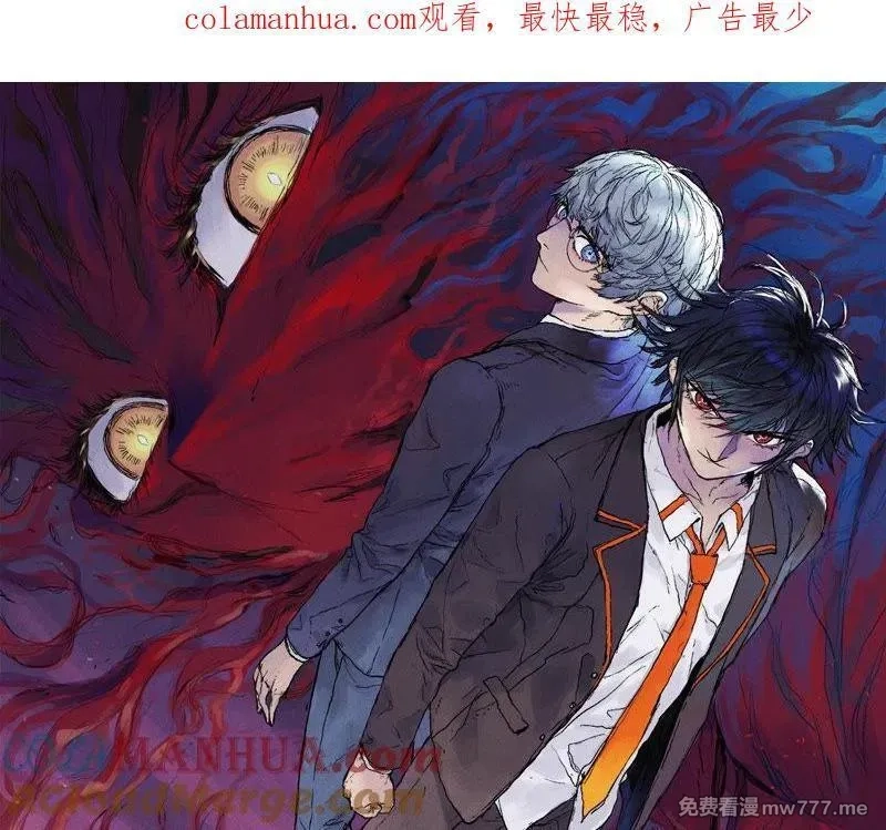 赤环,番外第12话 攻心,第1张