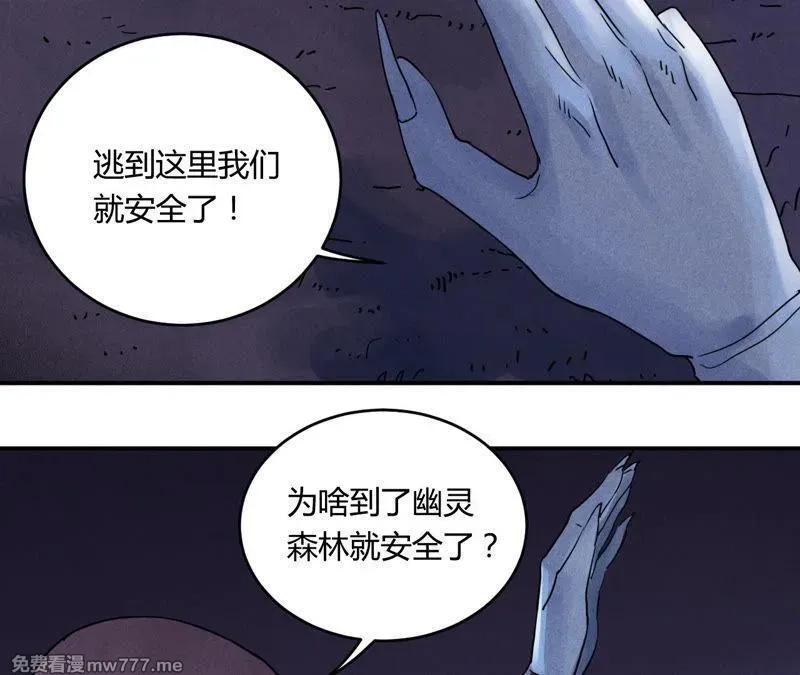 赤环,番外第12话 攻心,第59张
