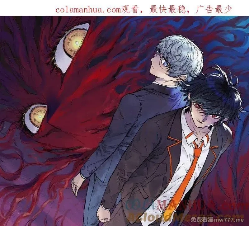 赤环,第74话 交手,第1张