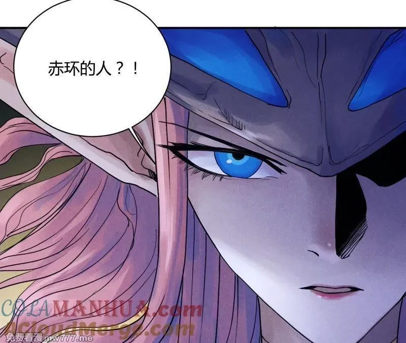 赤环,第74话 交手,第10张