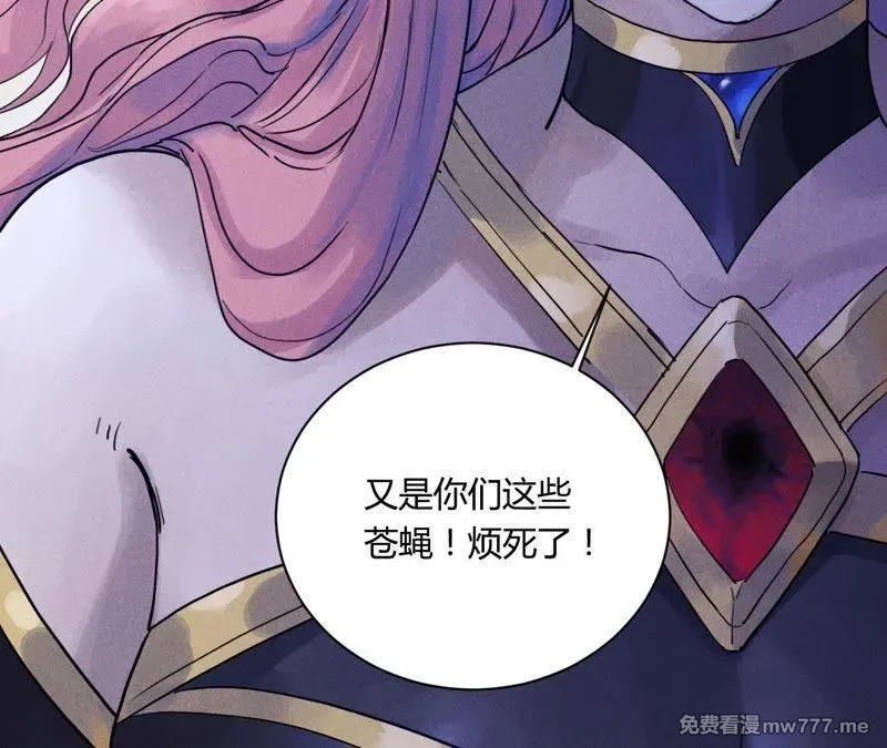 赤环,第74话 交手,第11张