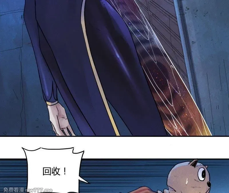 赤环,第74话 交手,第15张