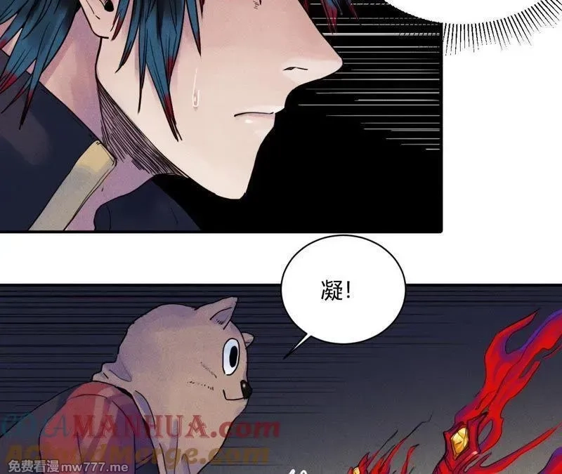 赤环,第74话 交手,第22张