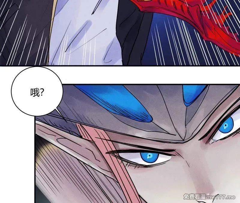赤环,第74话 交手,第30张