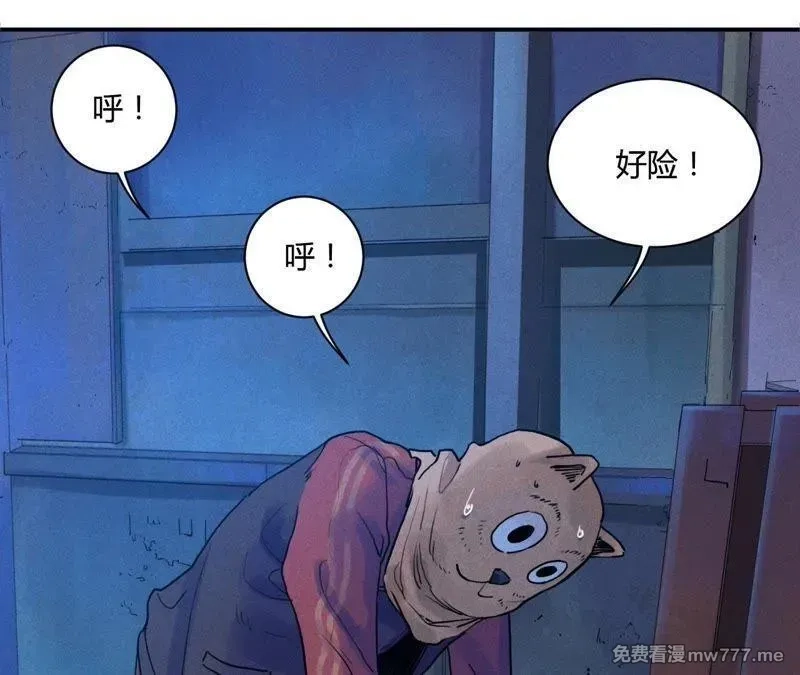 赤环,第74话 交手,第33张