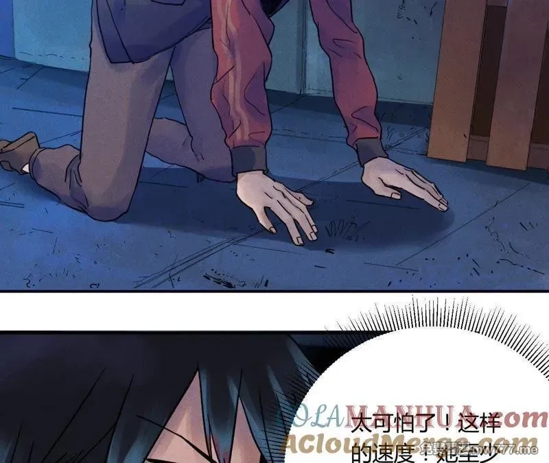 赤环,第74话 交手,第34张