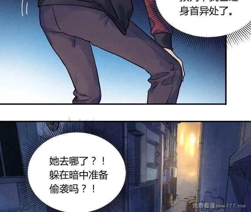 赤环,第74话 交手,第36张