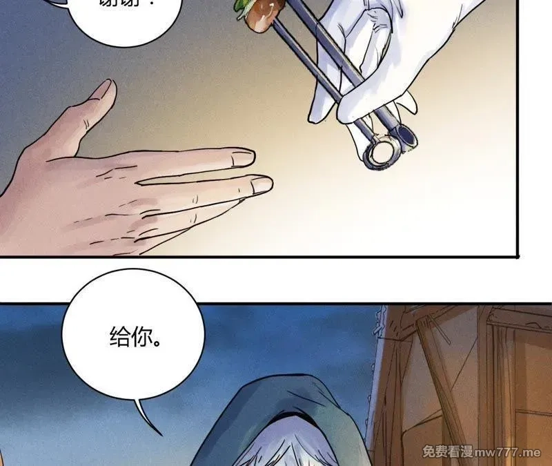 赤环,第74话 交手,第39张