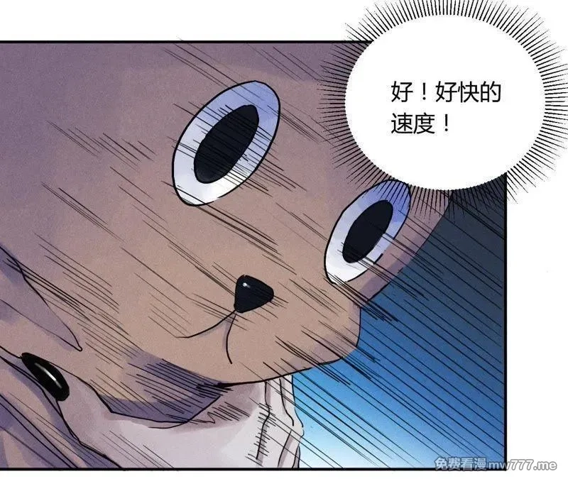 赤环,第74话 交手,第5张